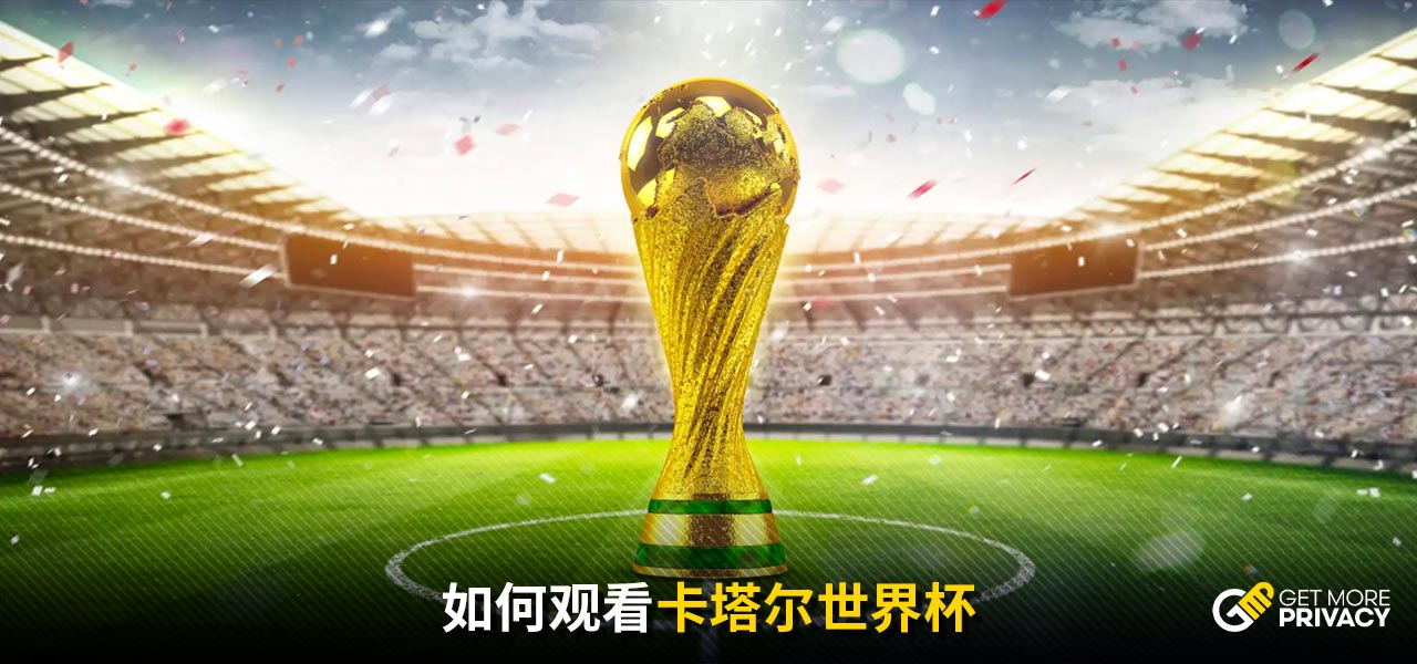 将比赛节奏